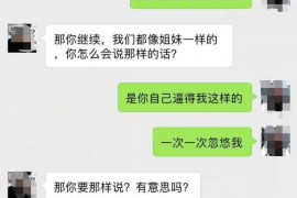 靖江讨债公司